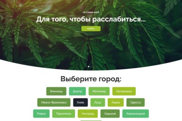 Как открыть кракен