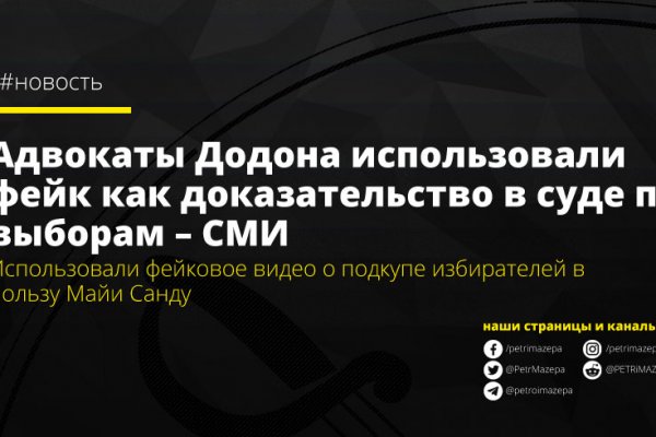 Kraken маркетплейс kr2web in