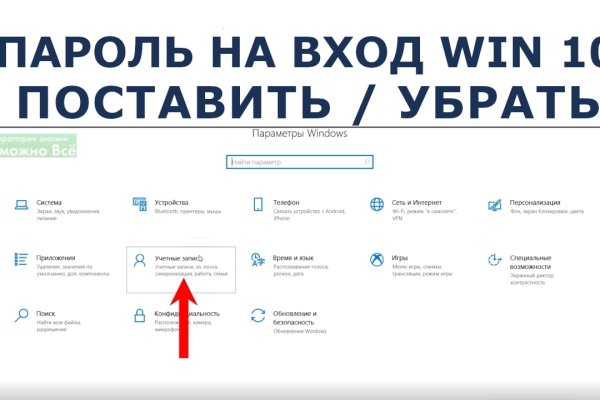 Зайти на кракен рабочее зеркало