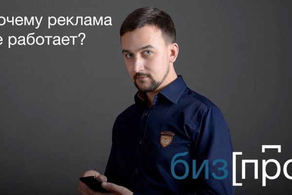 Kraken маркетплейс как зайти