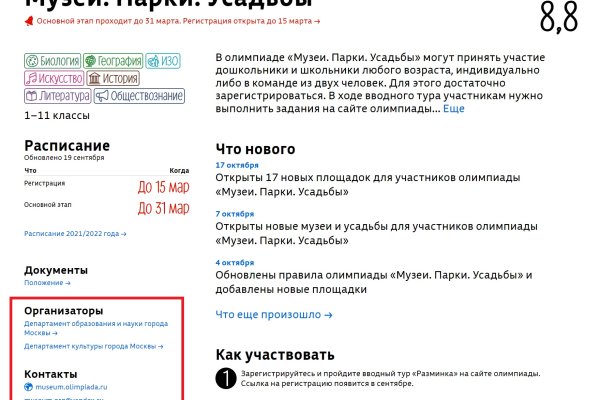 Ссылка на кракен kr2web in