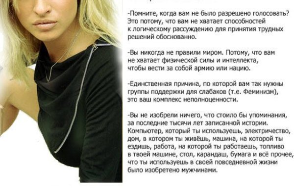 Как пополнить кракен