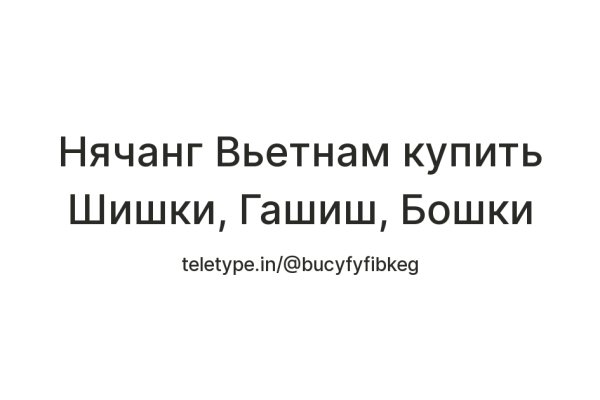 Что такое кракен в даркнете