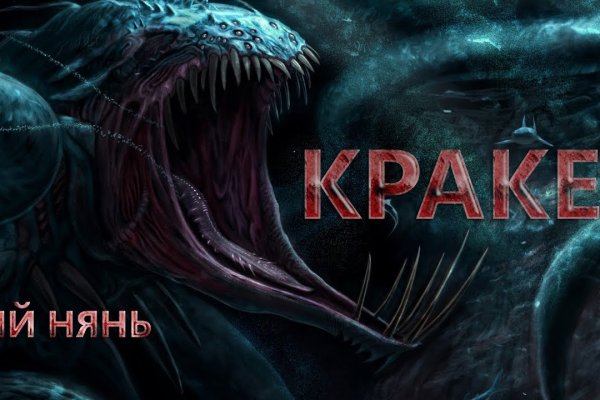 Актуальный сайт кракена