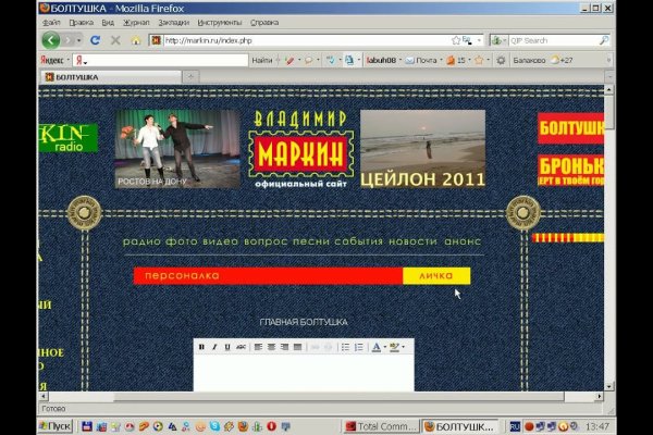 Кракен сайт kr2web in