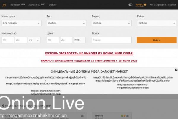 Кракен наркотики россия