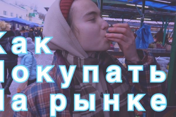 Кракен даркен