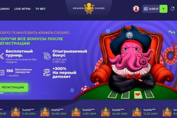 Кракен kr2web in сайт официальный
