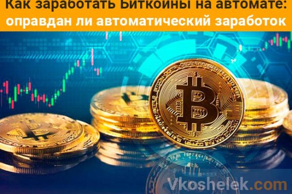 Кракен сайт kr2web in официальный ссылка