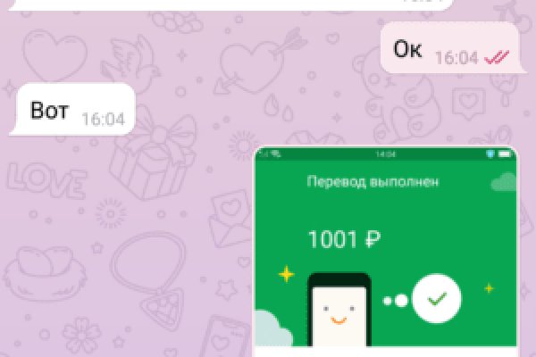 Kraken ссылка зеркало официальный сайт