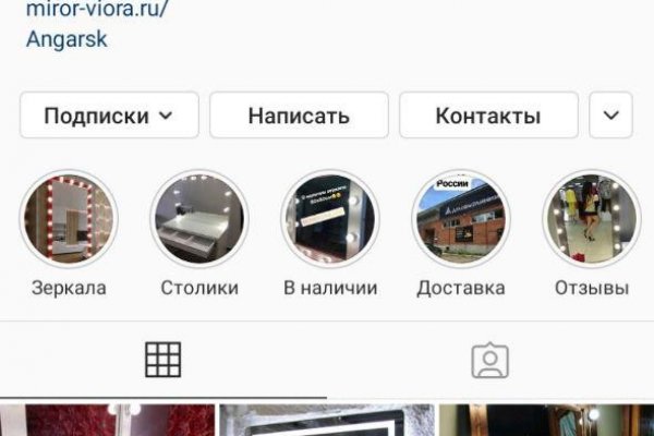 Kraken рабочее зеркало onion