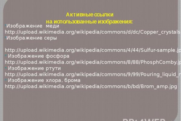 Кракен вход kr2web in