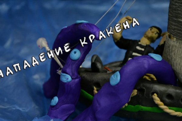 Kraken маркетплейс